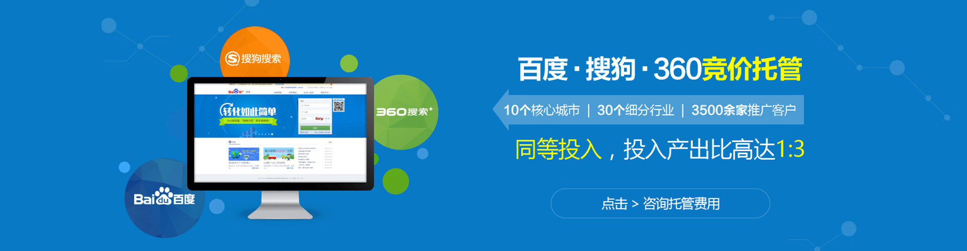 长治谷歌sem