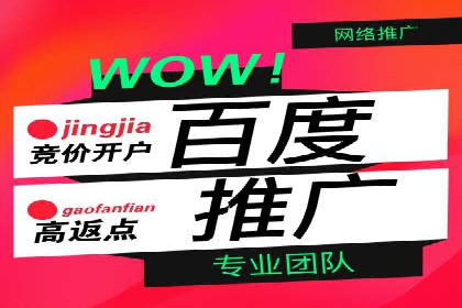 开户推广成本预算方案