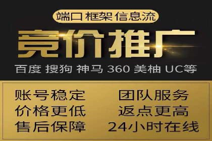 实战解析：百度竞价代运营公司如何提高广告投放效果